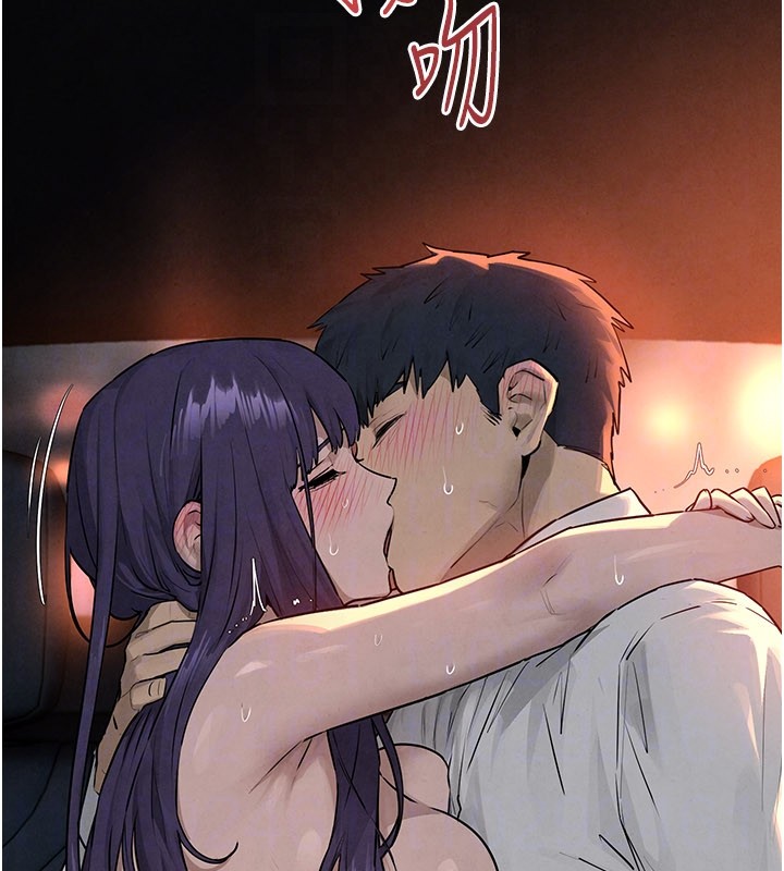 慾海交锋第79話-用我的方式取悅你