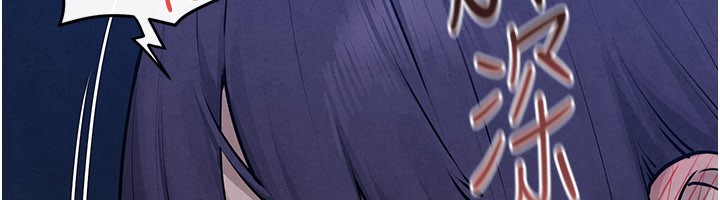 慾海交鋒第79話-用我的方式取悅你