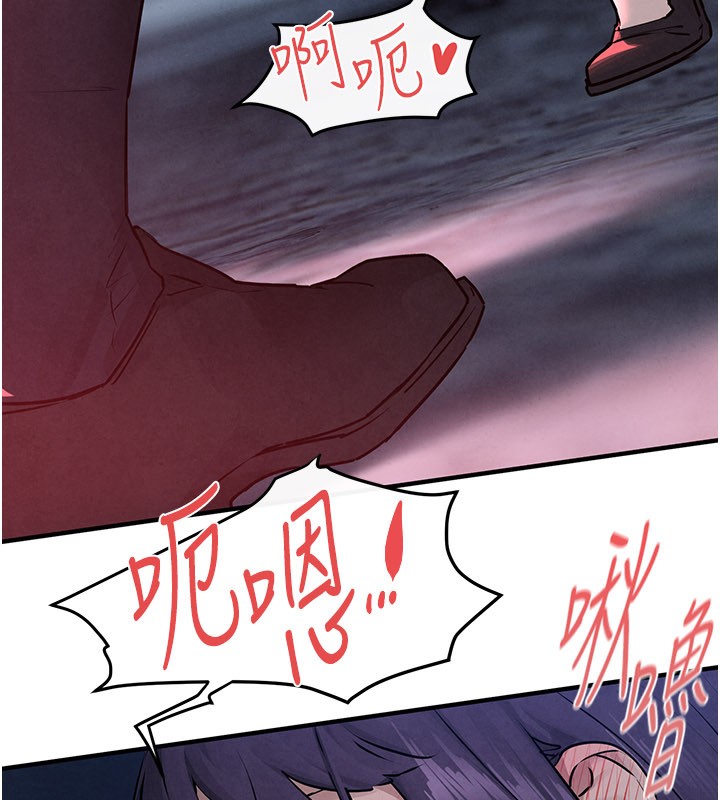 慾海交锋第79話-用我的方式取悅你