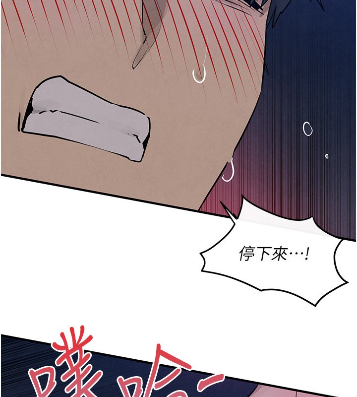 慾海交锋第79話-用我的方式取悅你