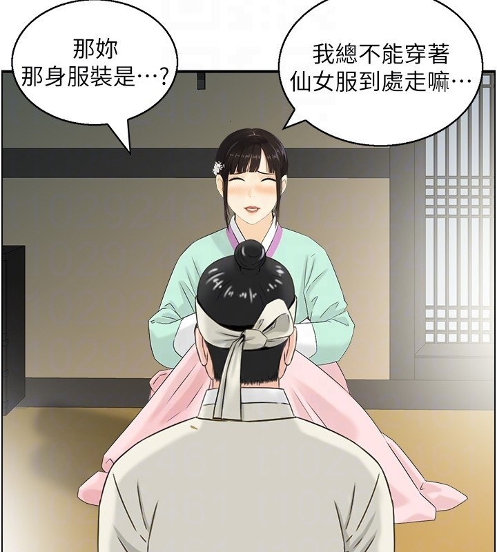 情慾宝鑑第19話-故事未完待續