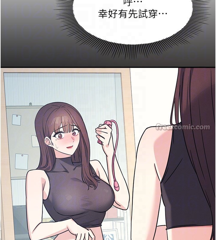 羞耻课堂第24話-充滿女人味的淫亂課堂