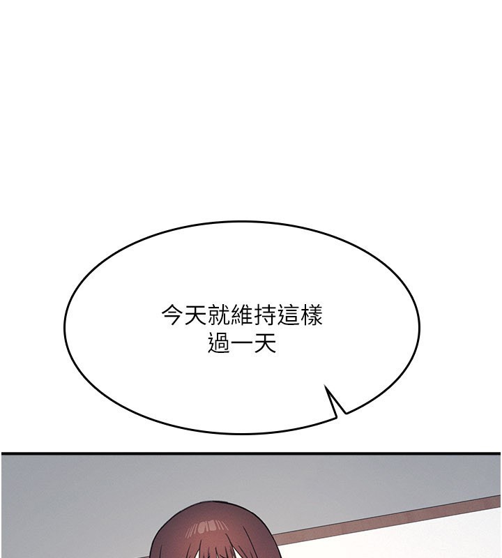 羞耻课堂第24話-充滿女人味的淫亂課堂