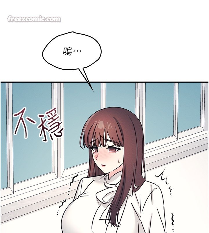 羞耻课堂第24話-充滿女人味的淫亂課堂