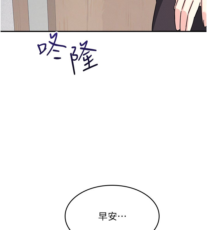 羞耻课堂第24話-充滿女人味的淫亂課堂