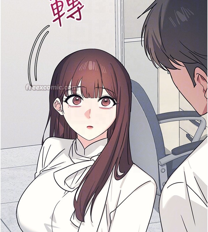 羞耻课堂第24話-充滿女人味的淫亂課堂