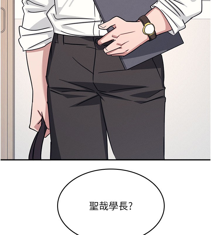 羞耻课堂第24話-充滿女人味的淫亂課堂