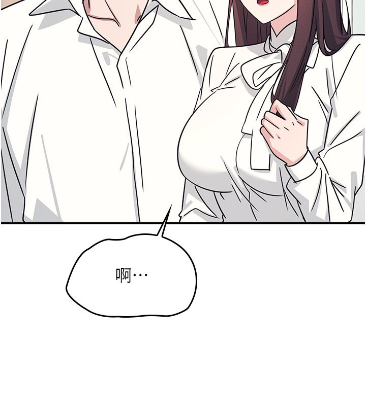 羞耻课堂第24話-充滿女人味的淫亂課堂