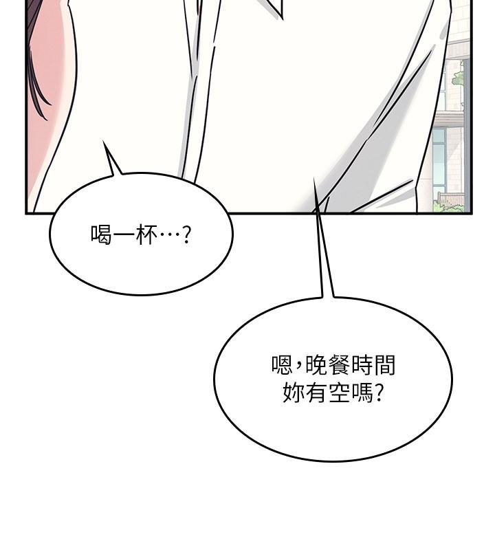 羞耻课堂第24話-充滿女人味的淫亂課堂