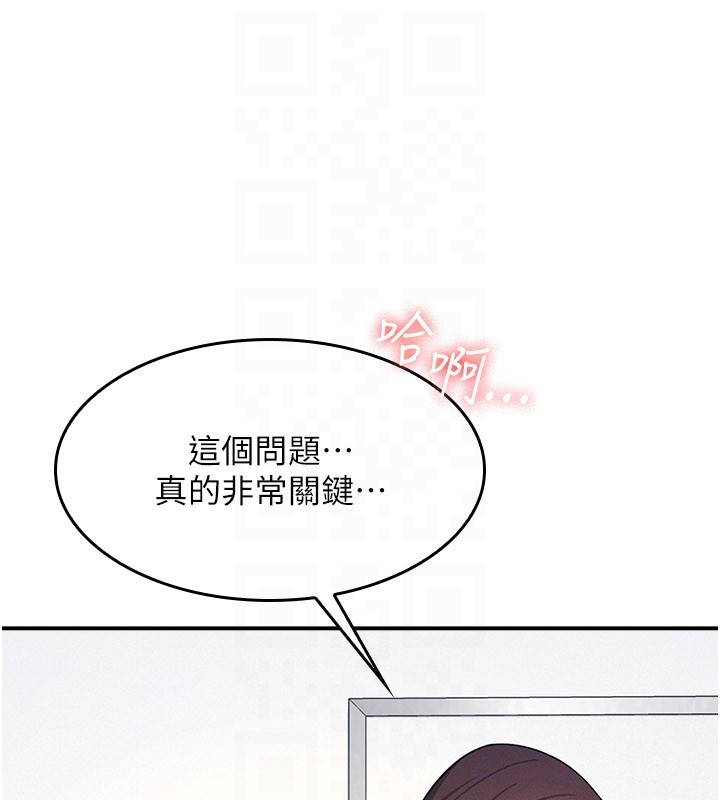 羞耻课堂第24話-充滿女人味的淫亂課堂