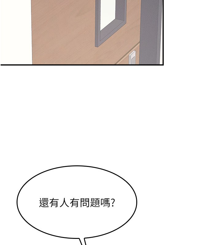 羞耻课堂第24話-充滿女人味的淫亂課堂