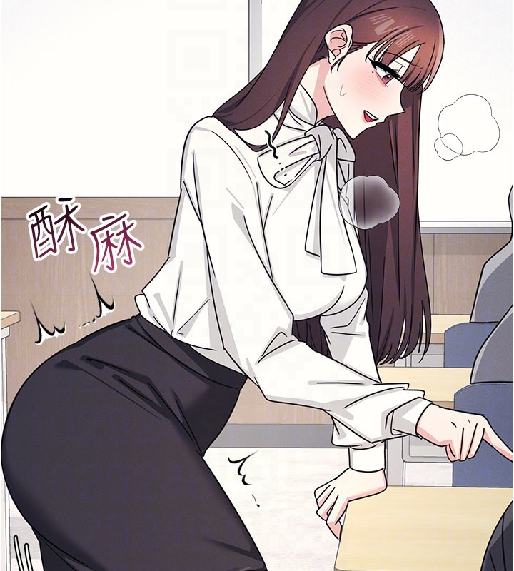 羞耻课堂第24話-充滿女人味的淫亂課堂