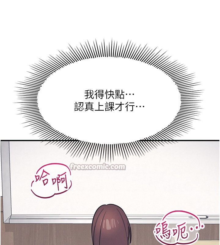 羞耻课堂第24話-充滿女人味的淫亂課堂