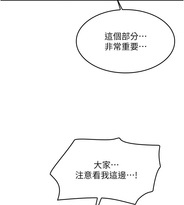 羞耻课堂第24話-充滿女人味的淫亂課堂