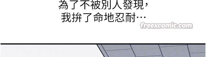 羞耻课堂第24話-充滿女人味的淫亂課堂