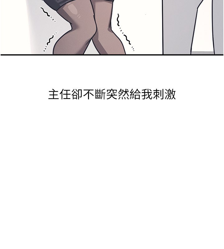 羞耻课堂第24話-充滿女人味的淫亂課堂