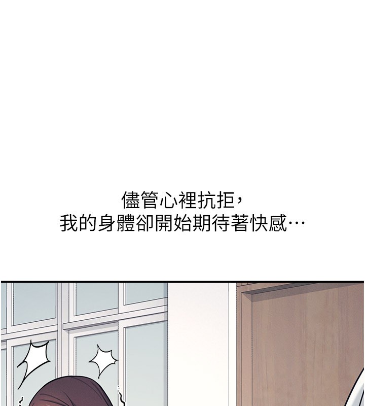 羞耻课堂第24話-充滿女人味的淫亂課堂