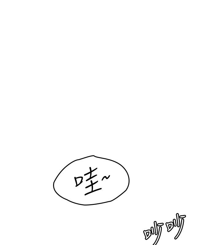 羞耻课堂第24話-充滿女人味的淫亂課堂