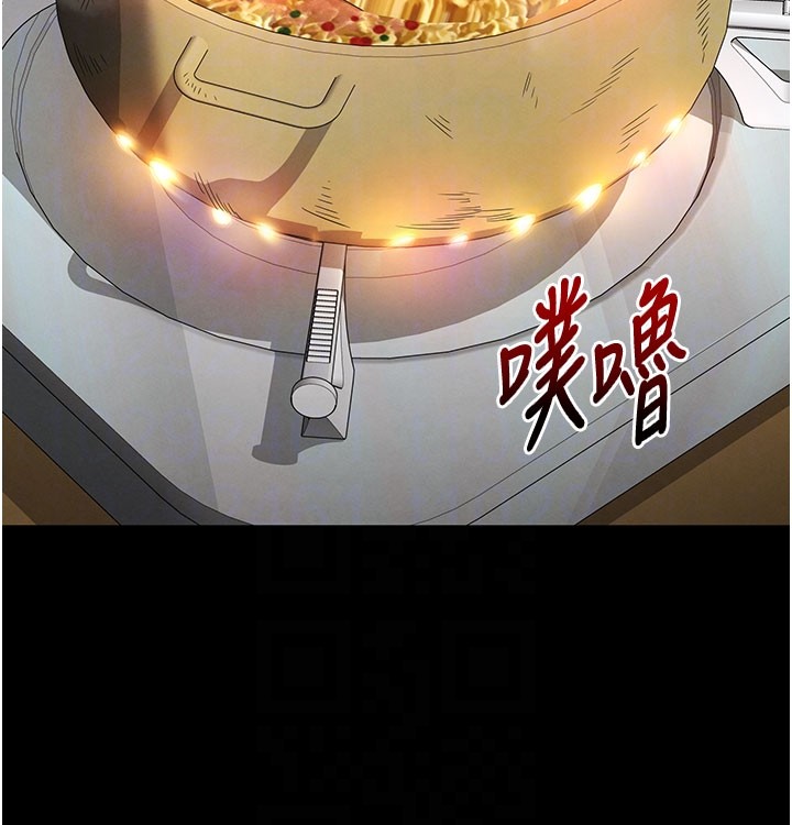 末日鵰堡第65話-超級被虐狂鄭世熙