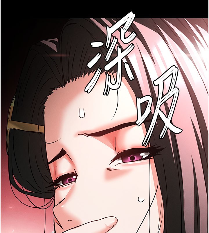 末日鵰堡第65話-超級被虐狂鄭世熙