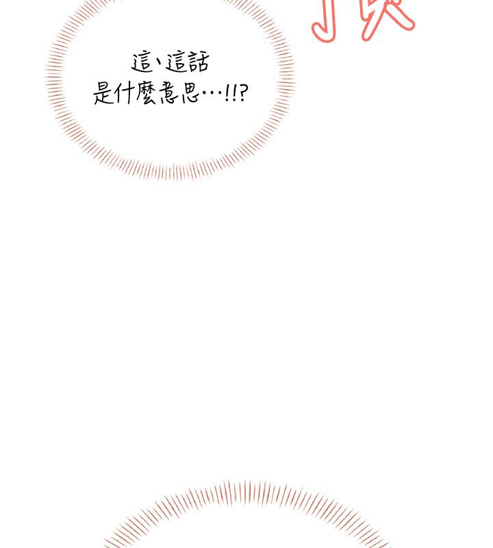 飞机杯女神连线中第49話-第二次就一起高潮吧!