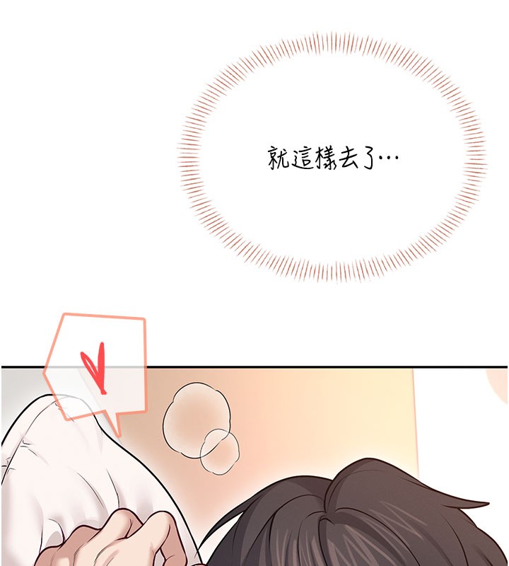 飞机杯女神连线中第49話-第二次就一起高潮吧!