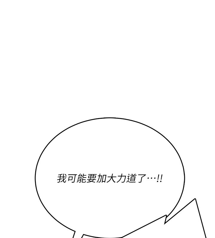 飞机杯女神连线中第49話-第二次就一起高潮吧!