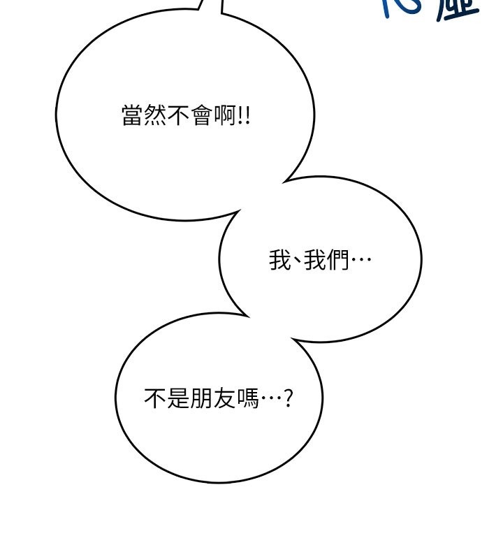 飞机杯女神连线中第49話-第二次就一起高潮吧!