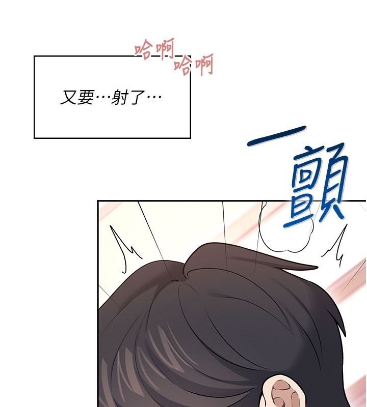 飞机杯女神连线中第49話-第二次就一起高潮吧!