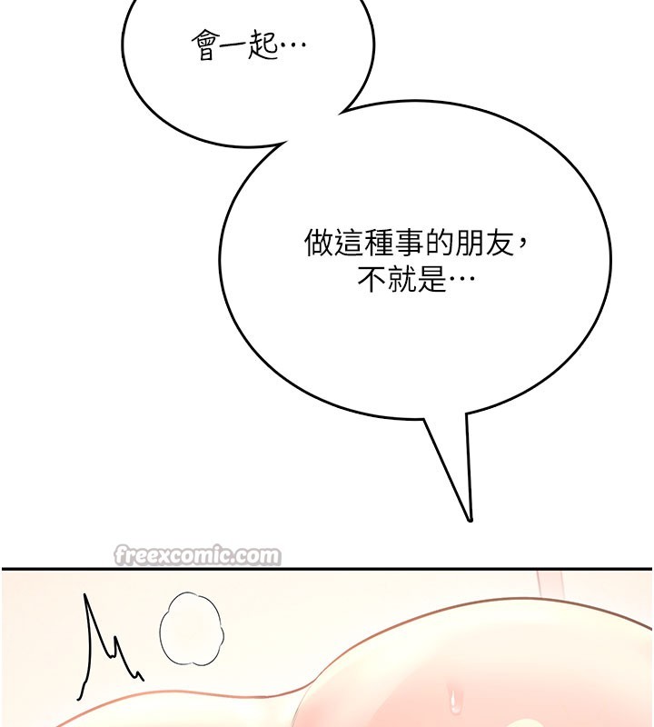 飞机杯女神连线中第49話-第二次就一起高潮吧!