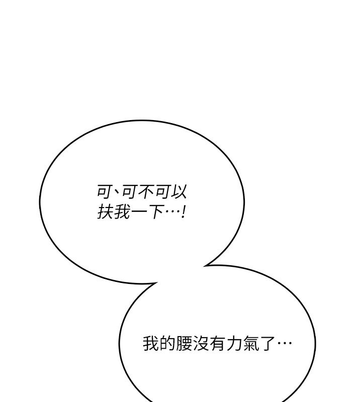 飞机杯女神连线中第49話-第二次就一起高潮吧!