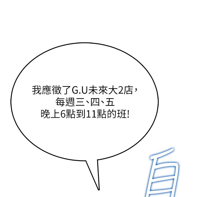 飛機盃女神連線中第49話-第二次就一起高潮吧!