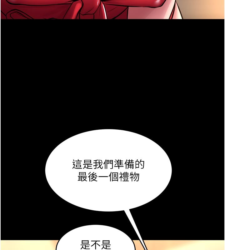 狱火重生第54話-東窗事發