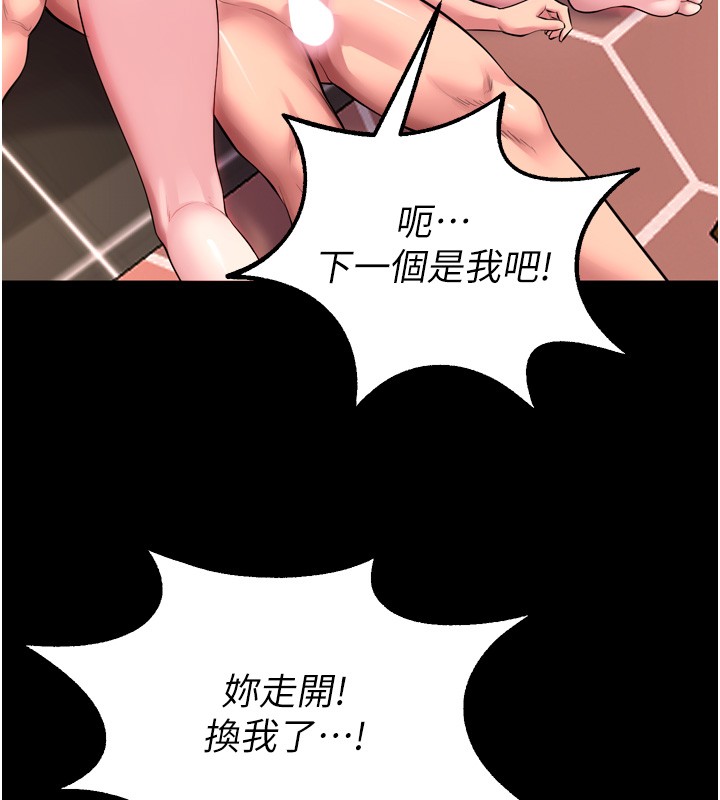 狱火重生第54話-東窗事發