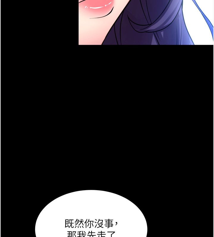 狱火重生第54話-東窗事發