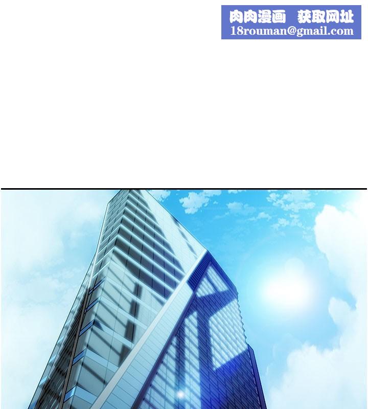 单身即纵慾第38話-有什麼煩惱就說給我聽