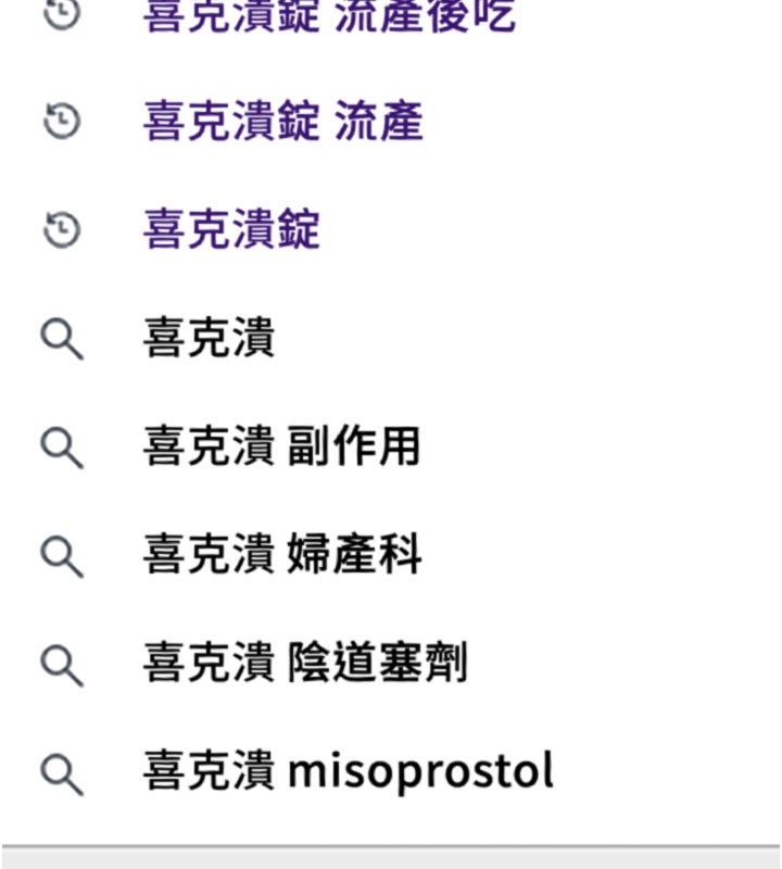 单身即纵慾第38話-有什麼煩惱就說給我聽