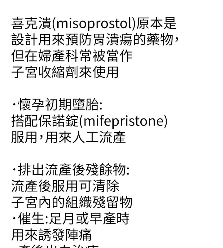 单身即纵慾第38話-有什麼煩惱就說給我聽