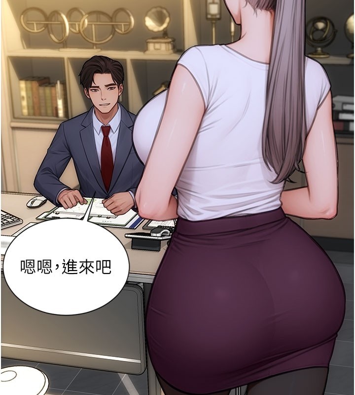 单身即纵慾第38話-有什麼煩惱就說給我聽