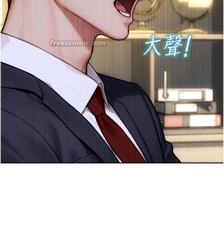 单身即纵慾第38話-有什麼煩惱就說給我聽