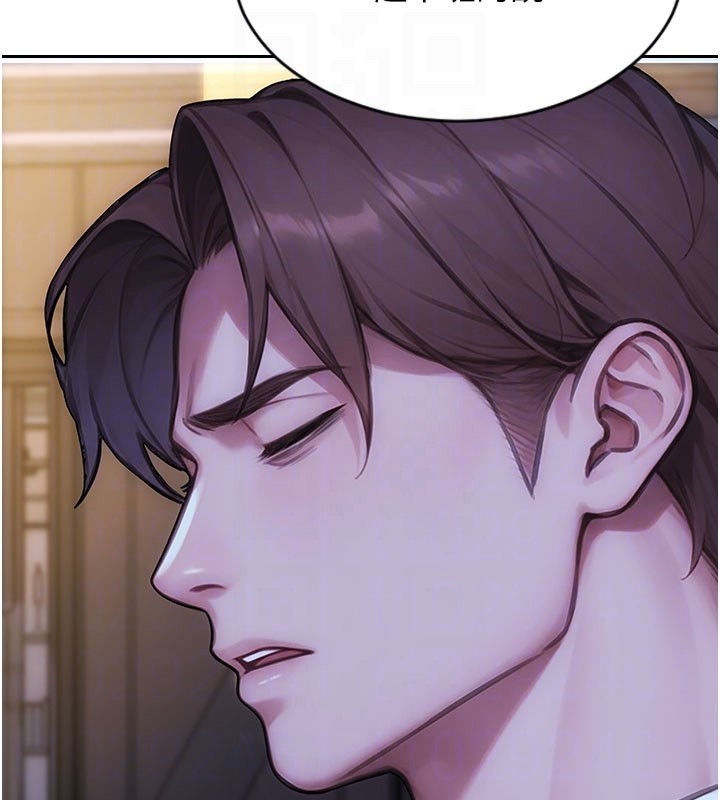 单身即纵慾第38話-有什麼煩惱就說給我聽