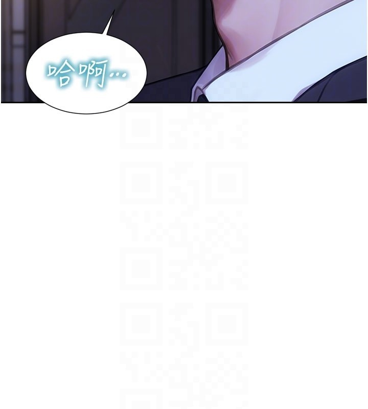 单身即纵慾第38話-有什麼煩惱就說給我聽