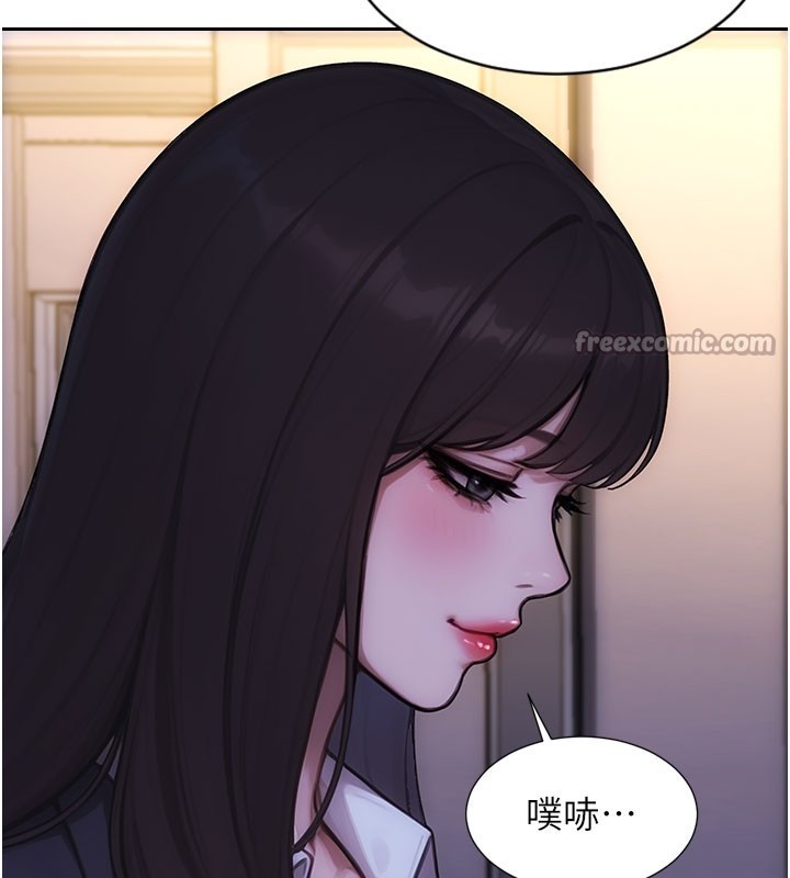 单身即纵慾第38話-有什麼煩惱就說給我聽