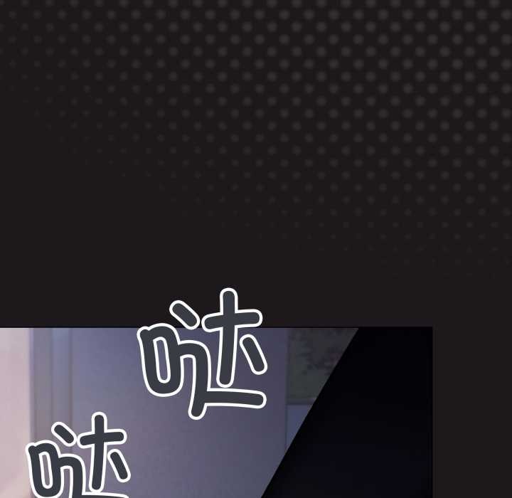 缺德邻居难相处第69話