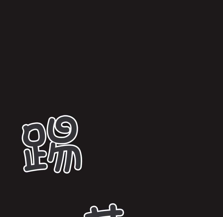 缺德邻居难相处第69話