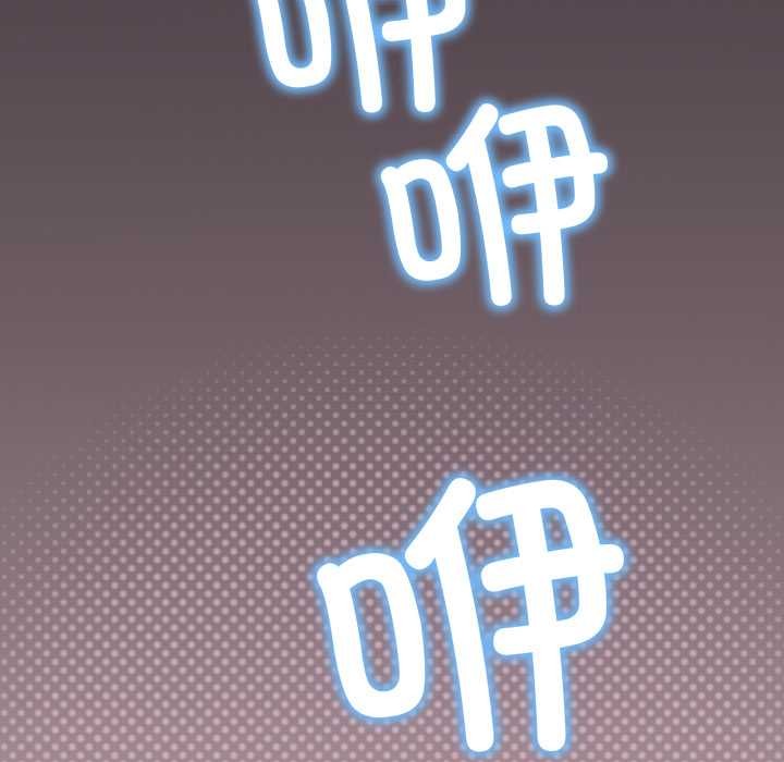 缺德邻居难相处第69話