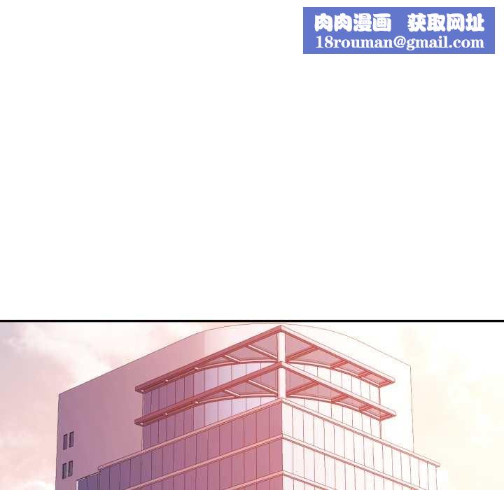 可以爱你吗第89話