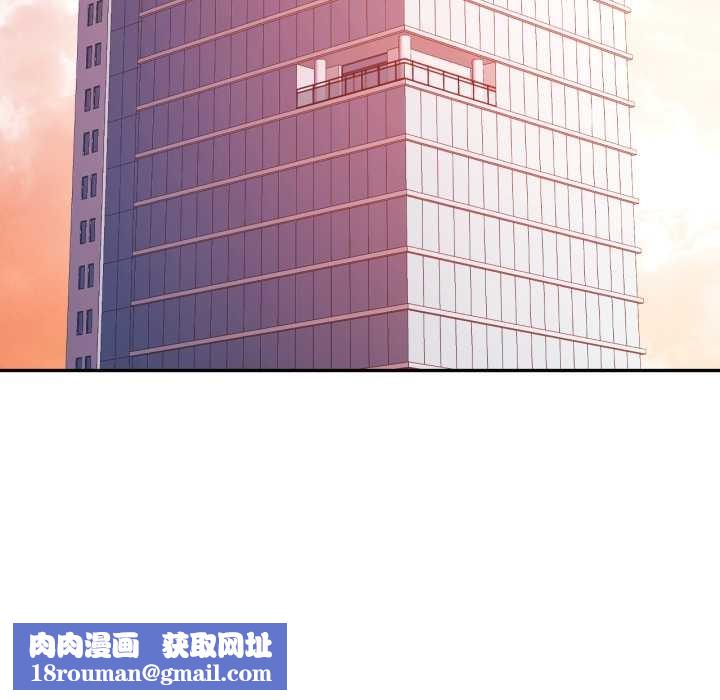 可以爱你吗第89話