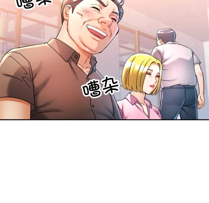 可以爱你吗第89話