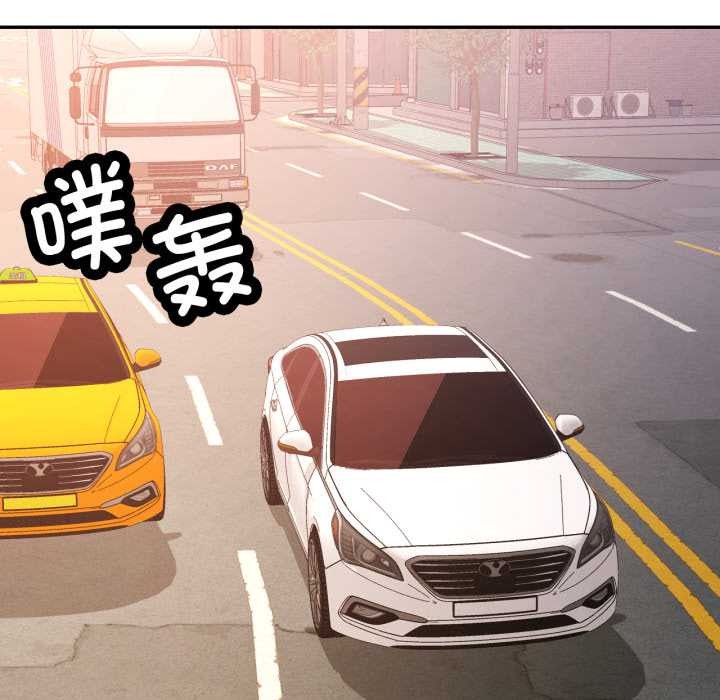 可以爱你吗第89話